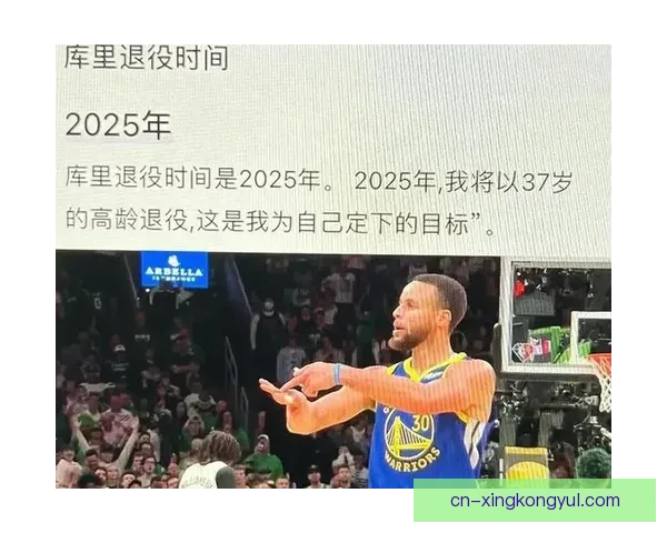 科尔直言无巴特勒三分定生死